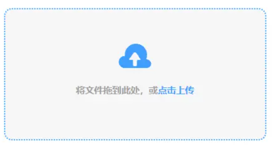 y6英亚体育首页登录使用讲解 - 添加文件